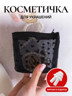 Черный