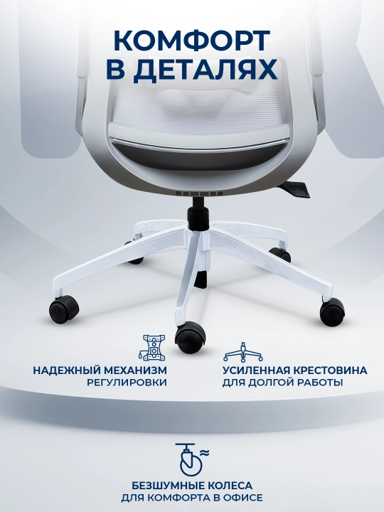 Кресло Ergo Burton, офисное, серый, сетчатое, максимальная нагрузка, 120 кг
