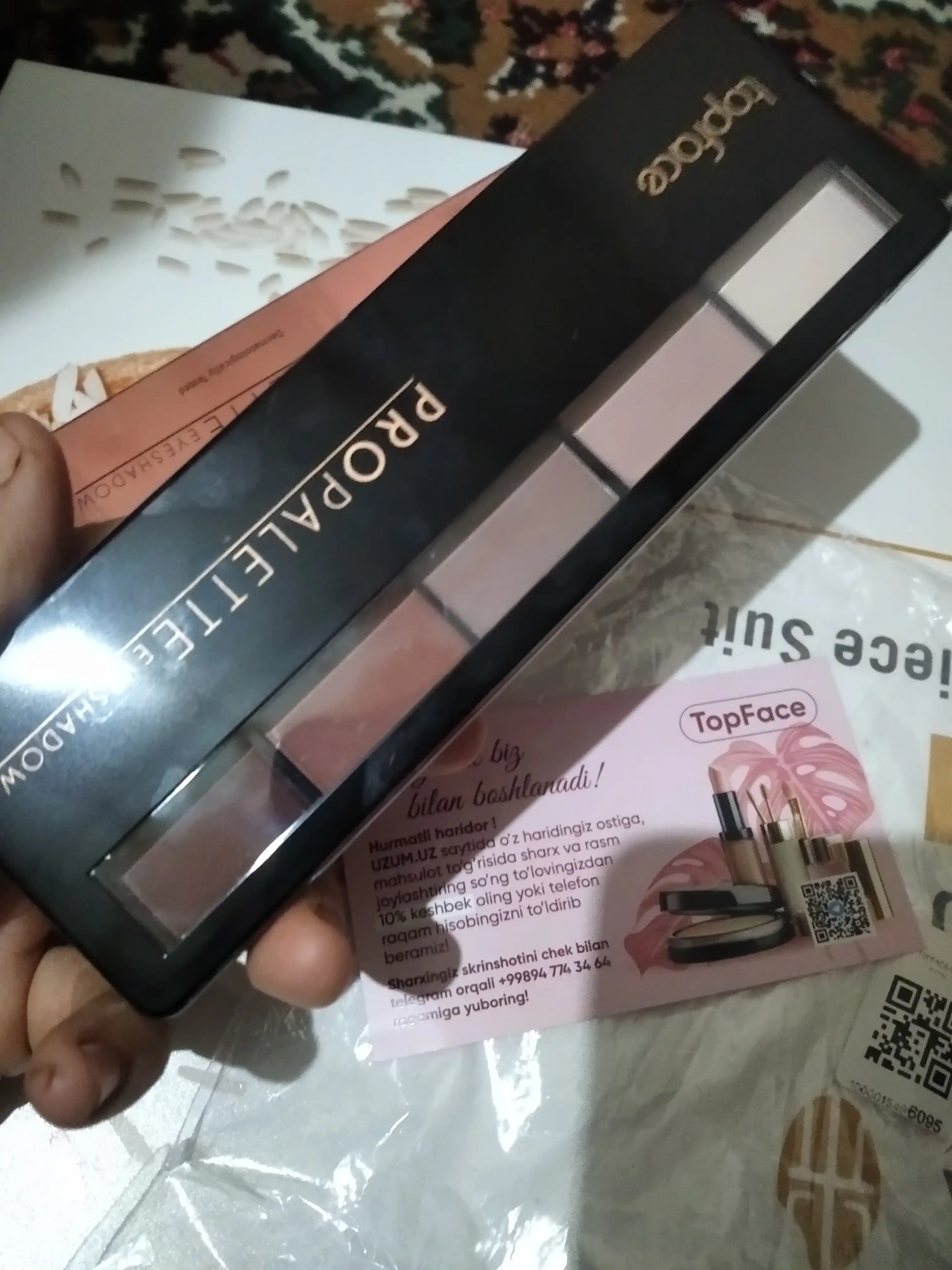 Topface PT501 Палитра Теней Propalette