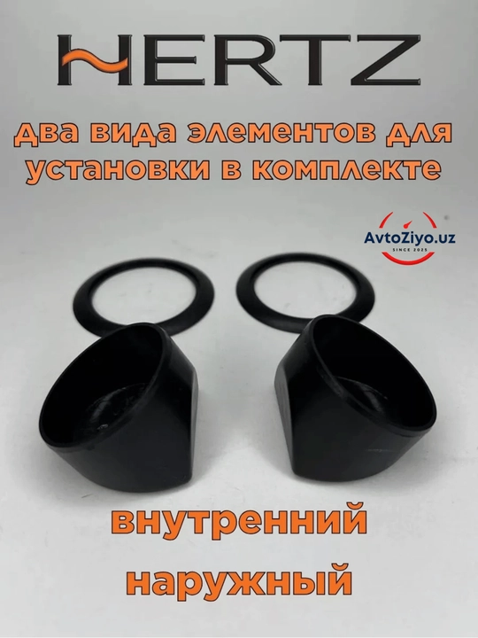 Динамики для машины Hertz HT 25, пищалка, 120 Вт, универсал