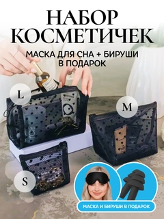 Угольный