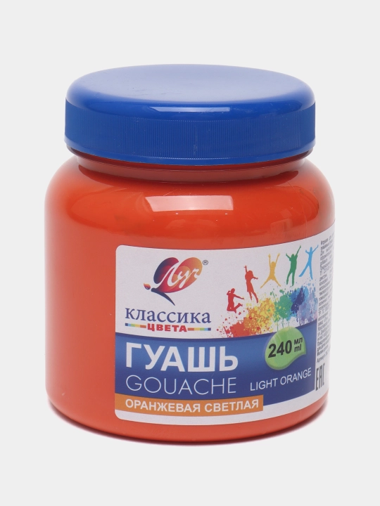 Гуашь "Классика", 240 мл, оранжевая светлая - 