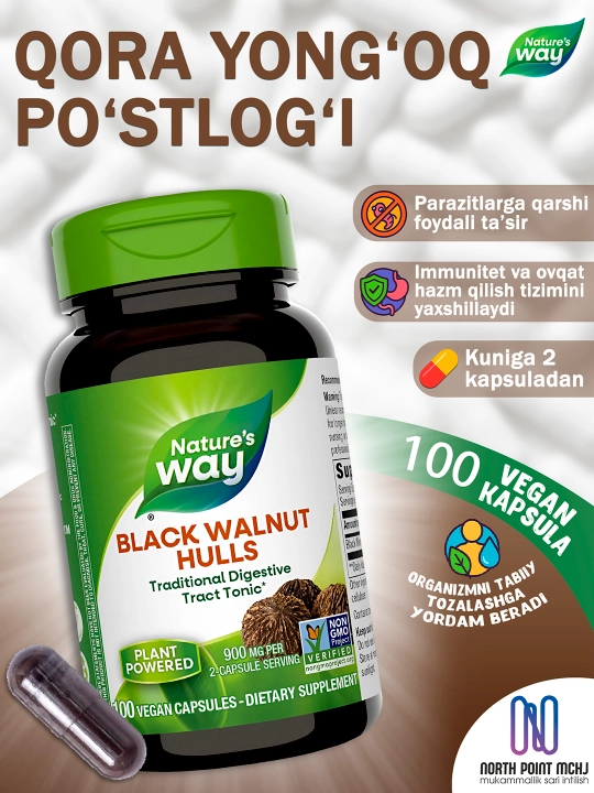 Nature's Way Black Walnut Hulls qora yong‘oq po‘stlog‘i - 
