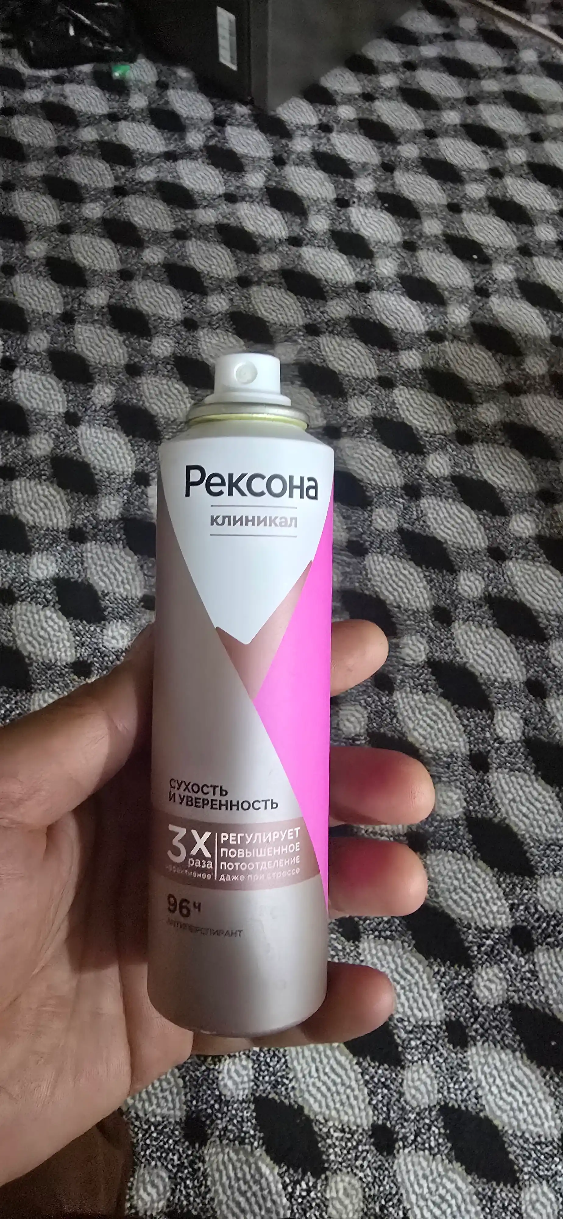 Ayollar uchun deodorant spreyi quruqlik va ishonch 75 ml