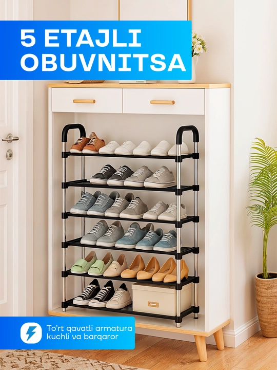 Обувница 5-ярусная, полка для обуви, компактный стеллаж для прихожей