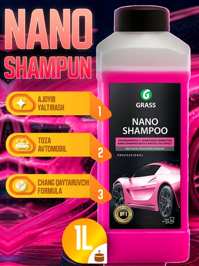 Нано-шампунь Grass, 1 л — AAAPART-GRASSNANOSHAMPUN