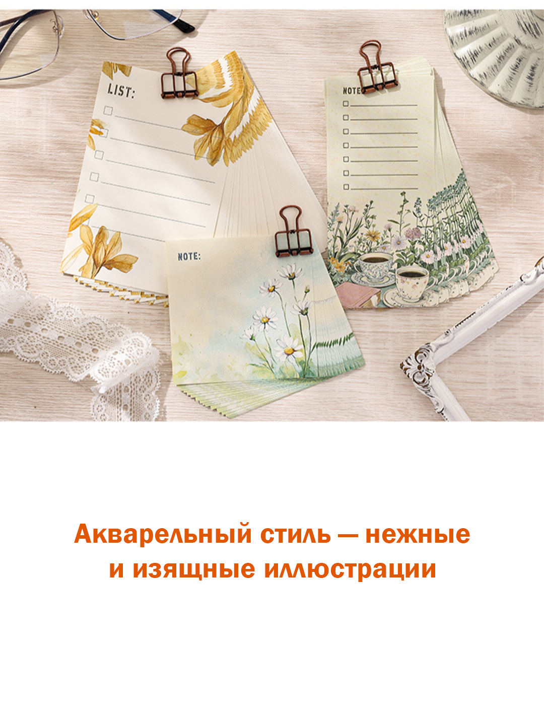 Набор для скрапбукинга: блокнот, стикеры, наклейки, конверт, 260 элементов, закладка