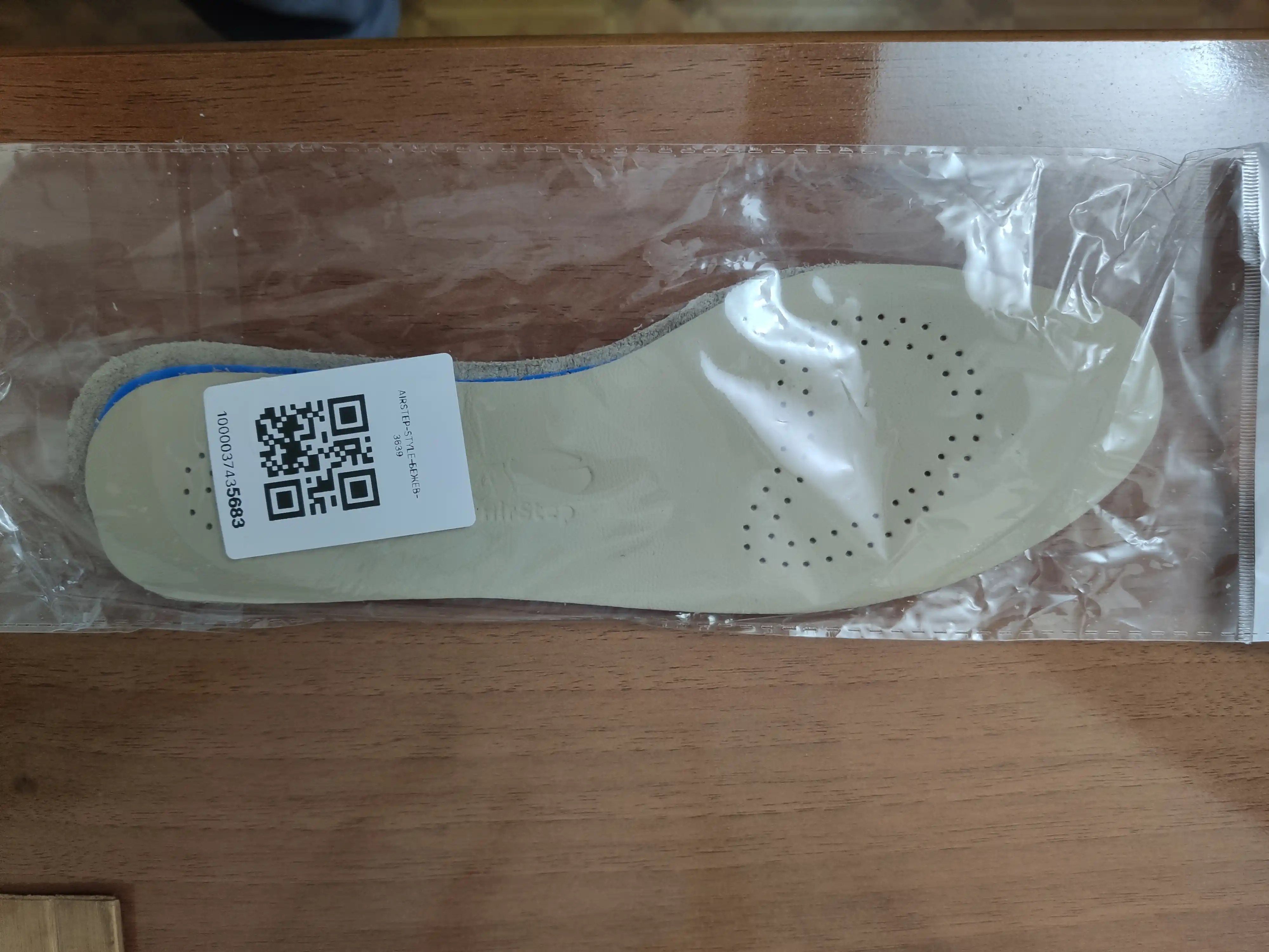 Стельки для обуви AIRSTEP стельки из натуральной кожи для повседневного комфорта