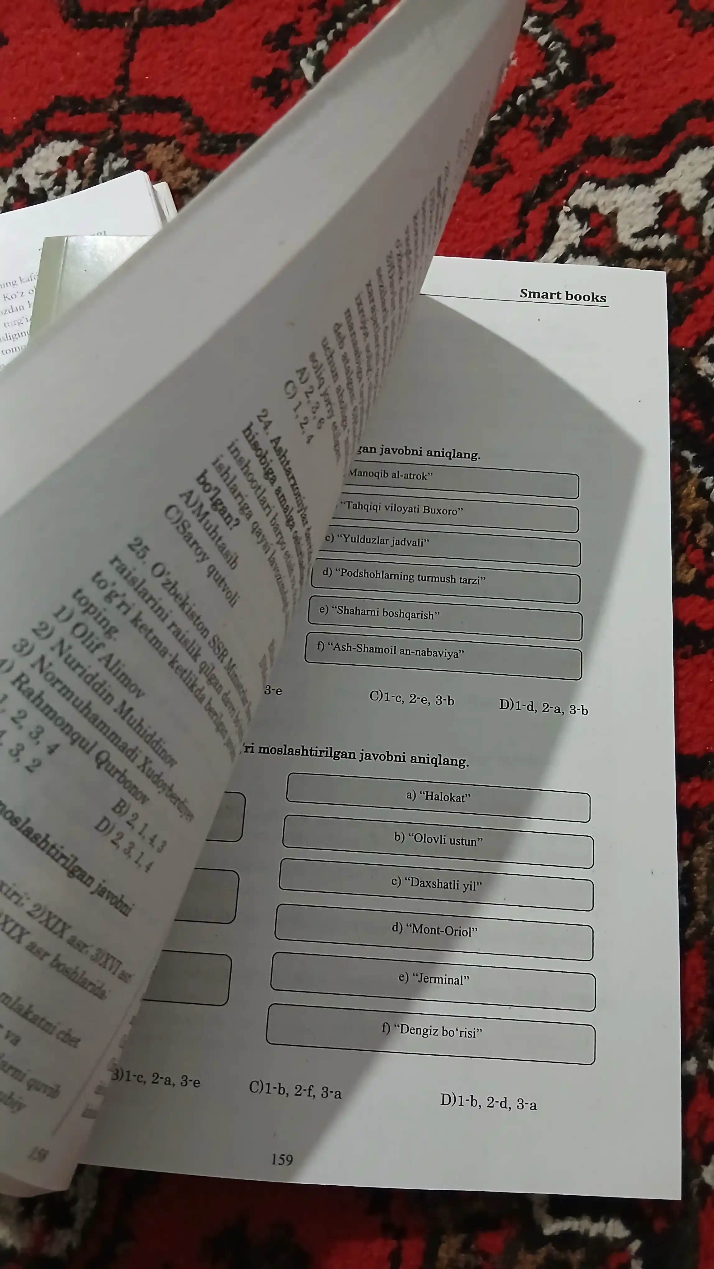 Milliy sertifikat Tarix fanidan, namunaviy test topshiriqlari