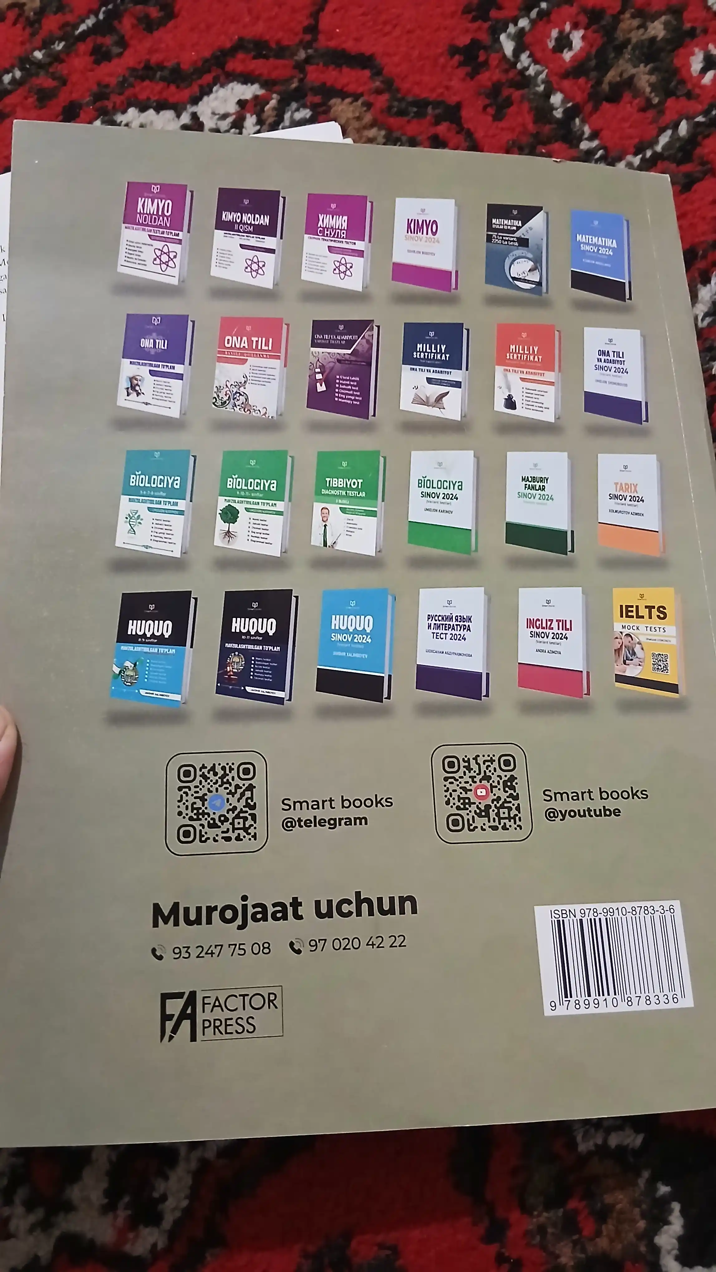 Milliy sertifikat Tarix fanidan, namunaviy test topshiriqlari
