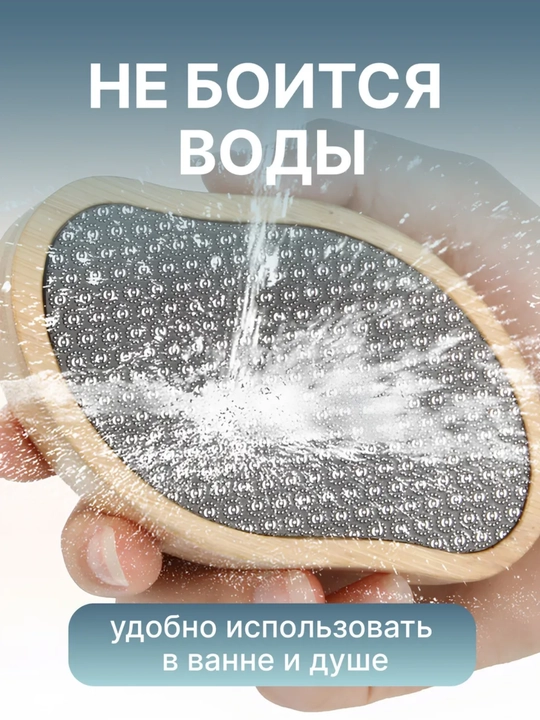 Нанотёрка двусторонняя, для педикюра, бамбуковый корпус