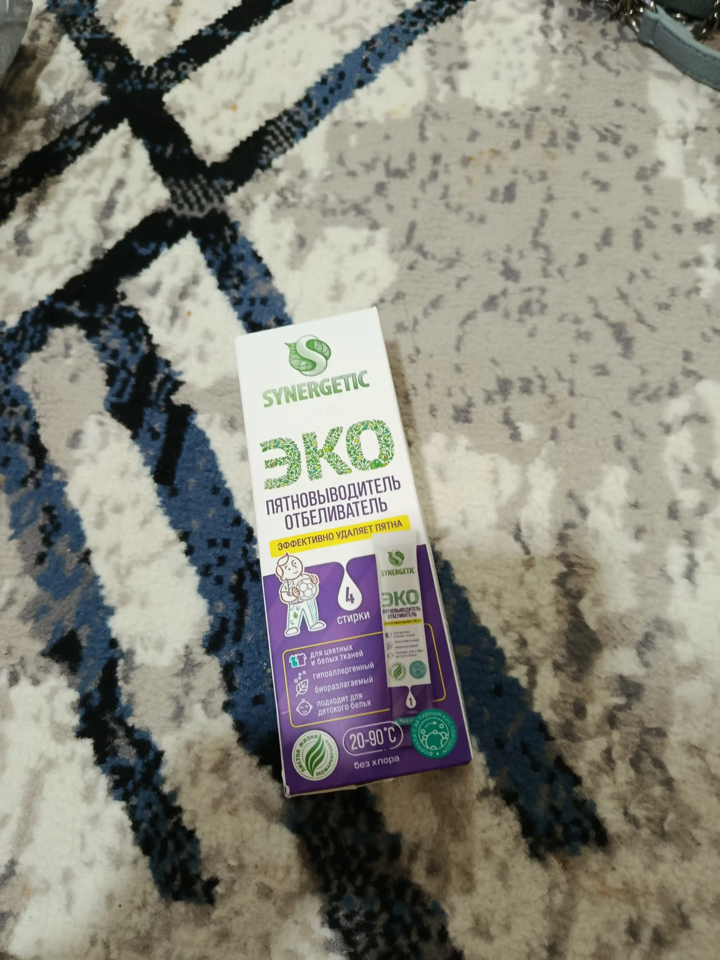 SYNERGETIC faol kislorodli dog‘larni ketkazuvchi-oqartiruvchi "4 ta kir yuvish"