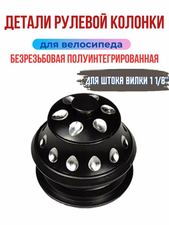 Колпаки на диски Retrowill