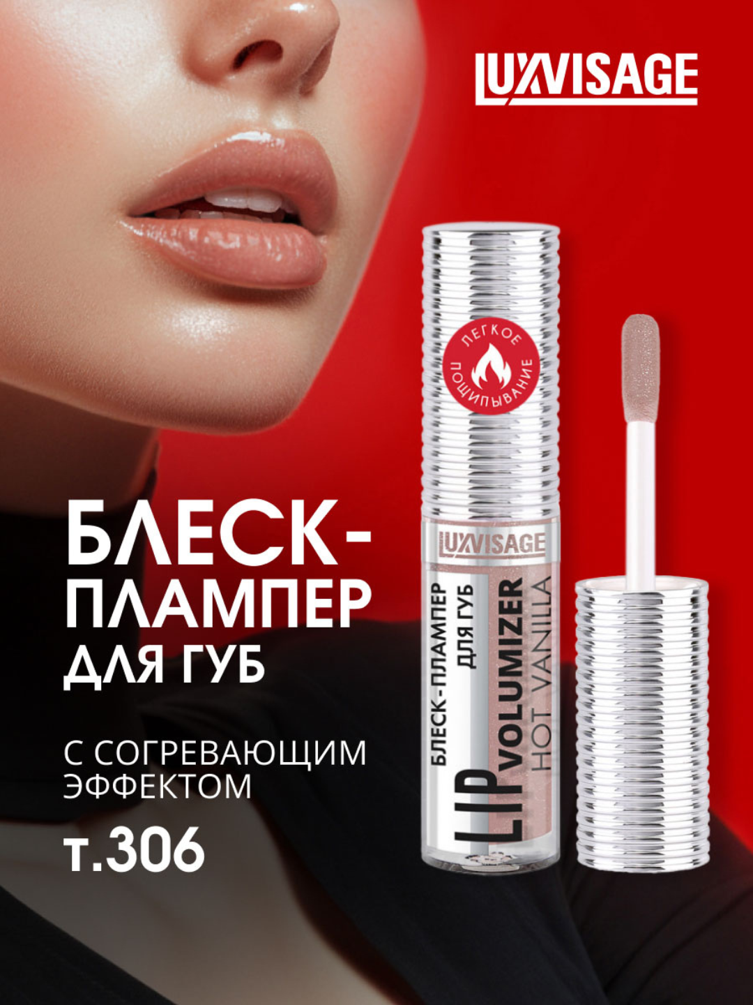 Медный