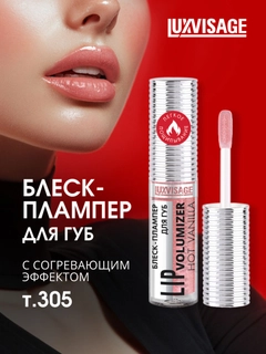 Марсала