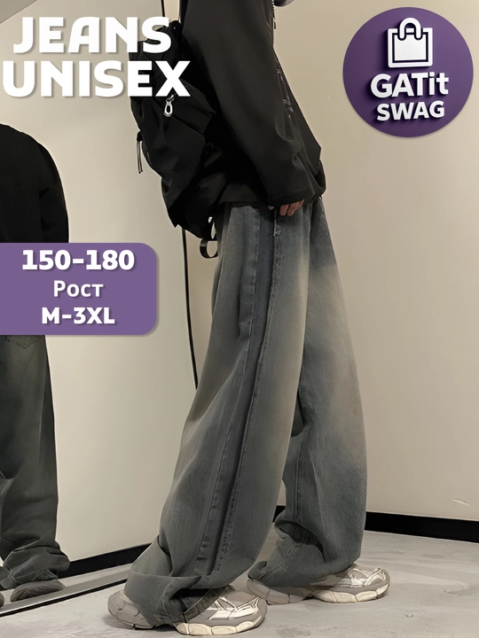 Y2K uslubidagi erkaklar va ayollar jinsi — uniseks baggi oversize, koreyscha stil 2025