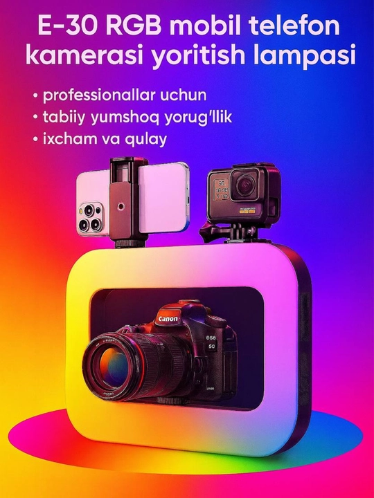 Профессиональная RGB-лампа E-30 для камеры и телефона - 