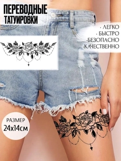 Зелёный хаки