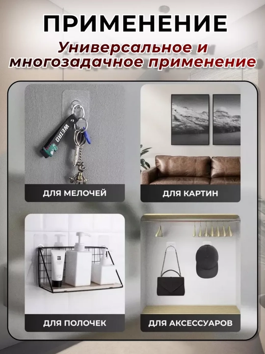 Самоклеящиеся винтовые крючки, прозрачные, без сверления, комплект 5 шт