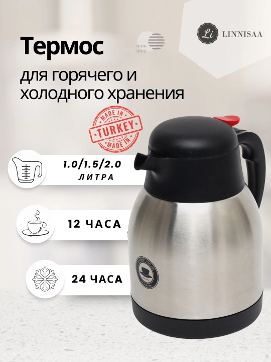 Термос-чайник из нержавеющей стали, для дома, офиса и путешествий