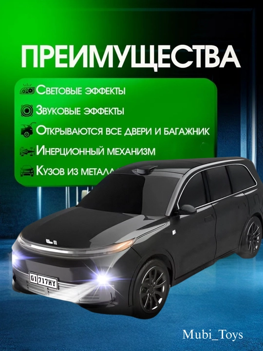 Kolleksion mashina LiXiang L9 1:32, metall avtomobil modeli