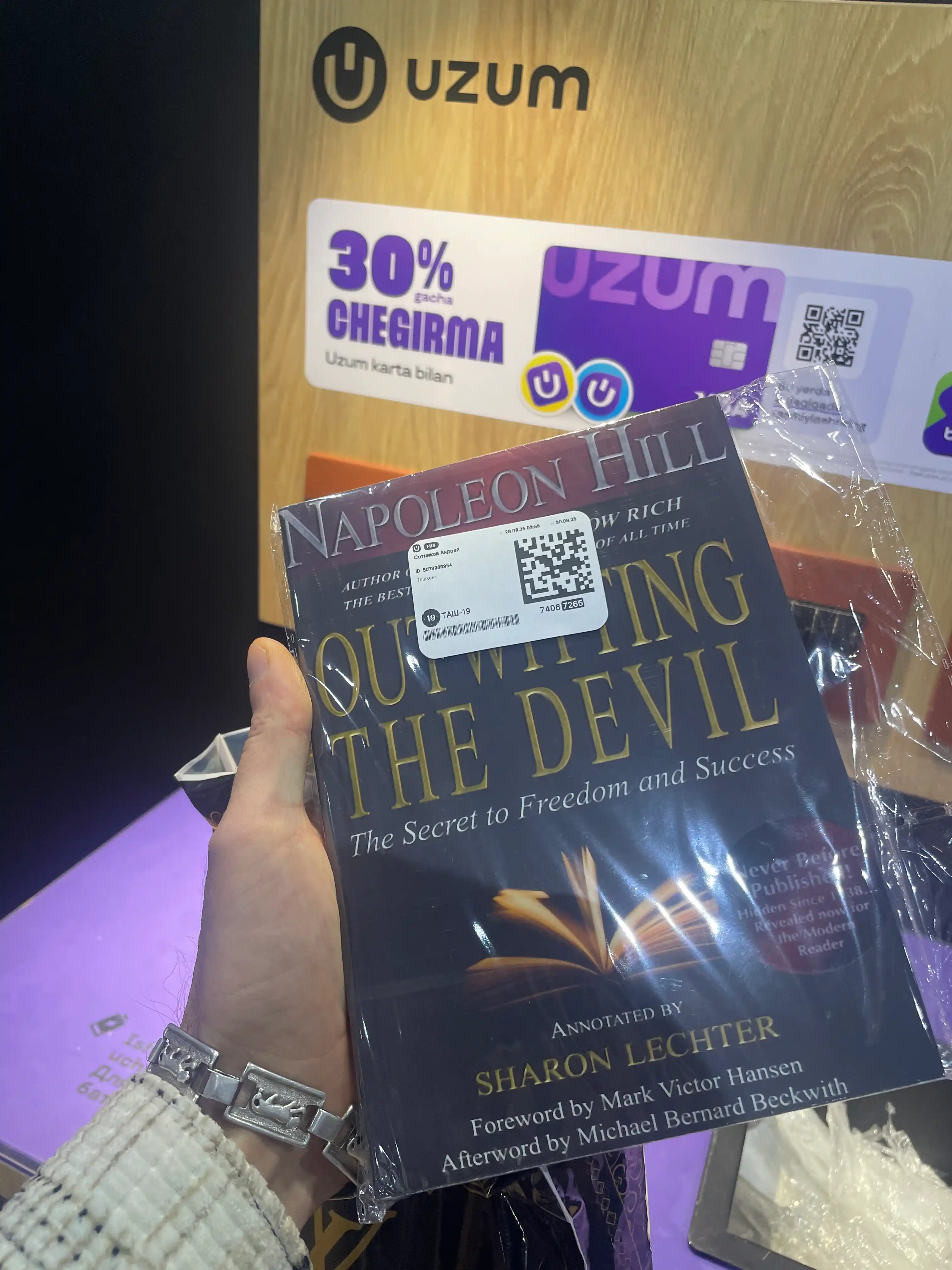 Outwitting the Devil: The Secret to Freedom and Success