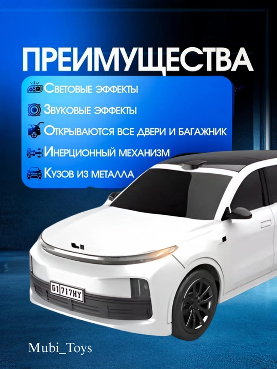 Kolleksion mashina LiXiang L9 1:32, metall avtomobil modeli