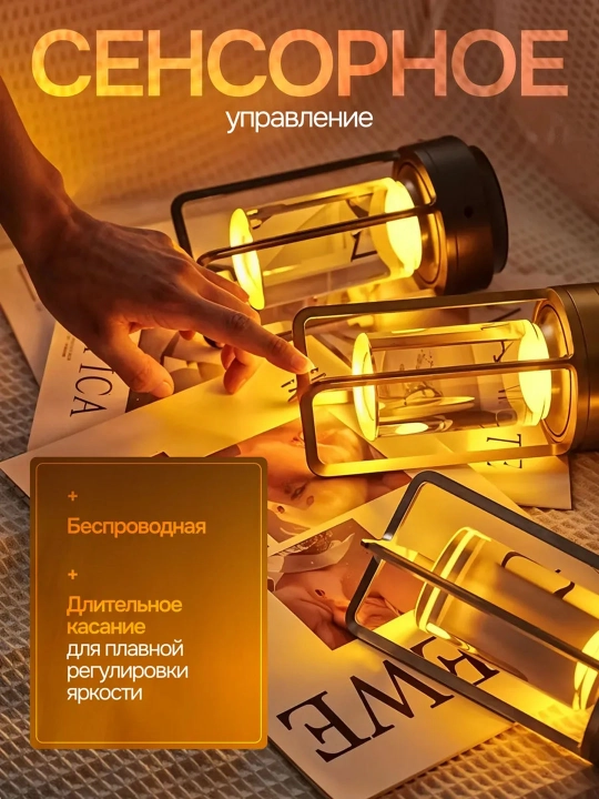 Uy va interyer uchun dekorativ LED fonar-lampa, 3 Vt