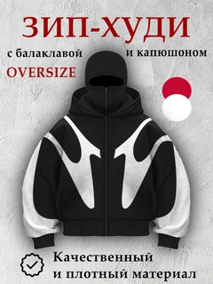 Белый