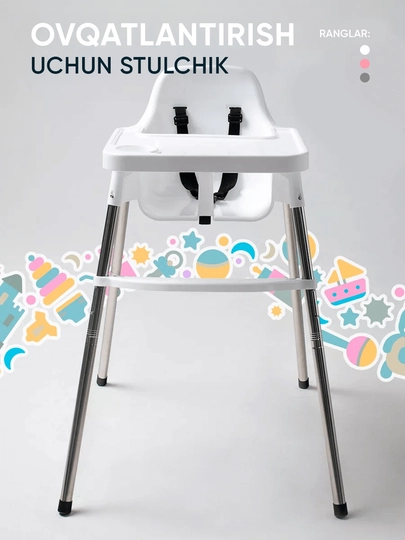 Детский стульчик для кормления ребенка от Baby Shark, чехол в подарок
