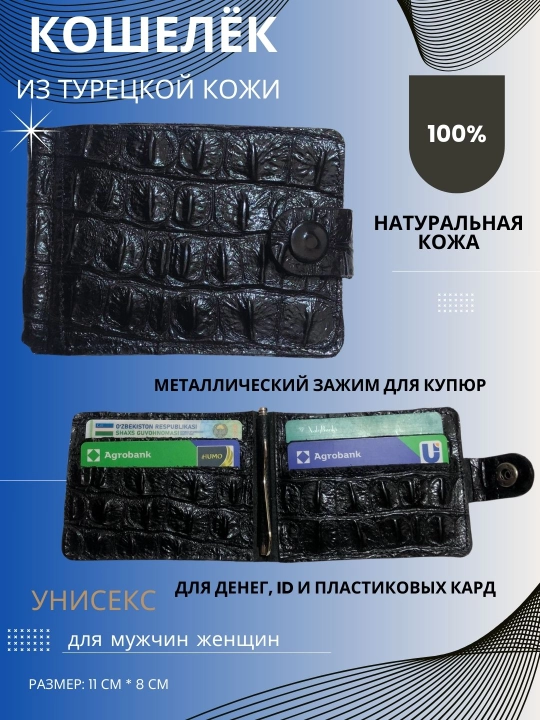 Erkaklar hamyoni, portmone, kartholder, haqiqiy teridan qol mexnati