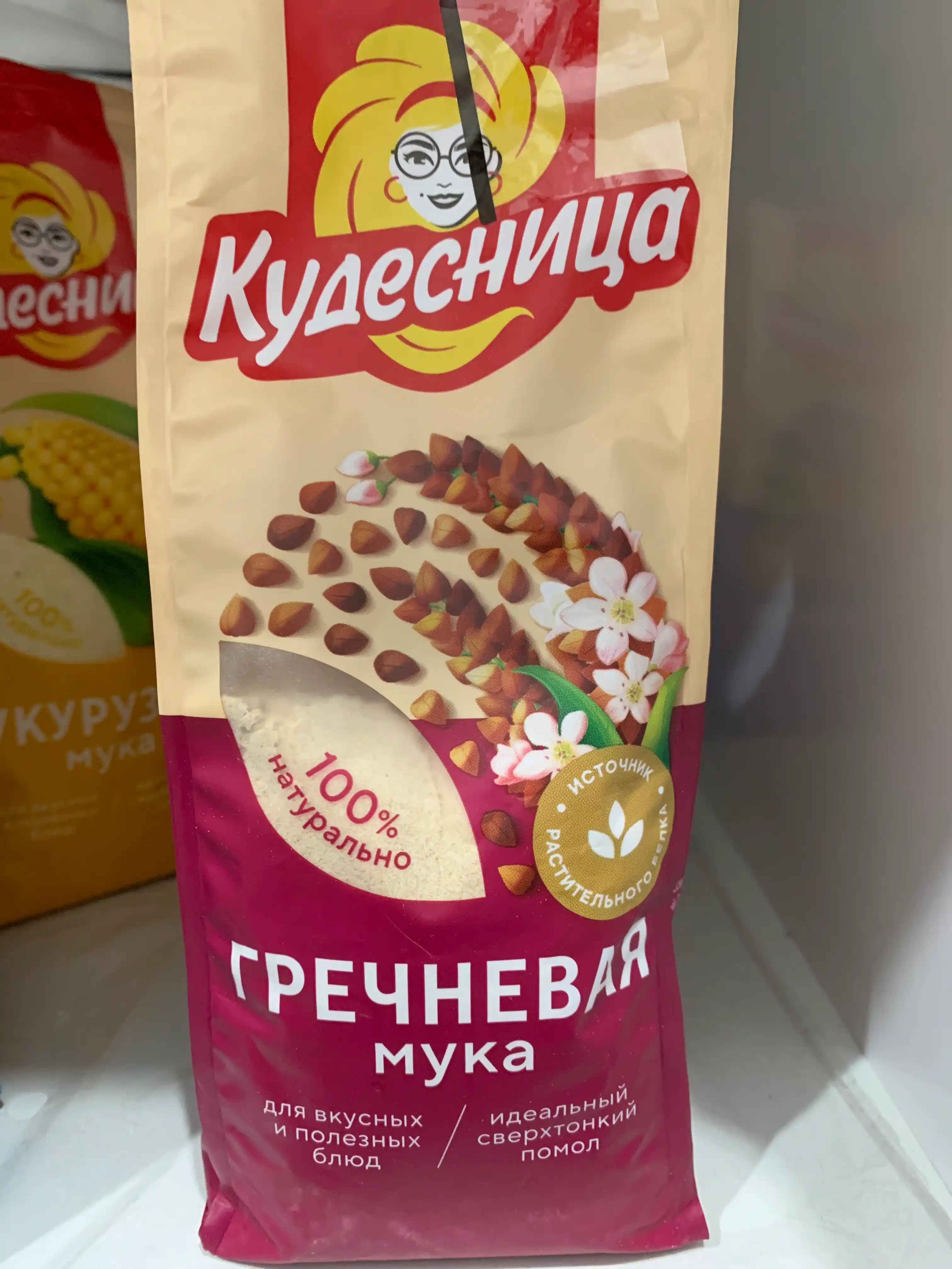 Grechkadan un Kudesnisa, 500 g