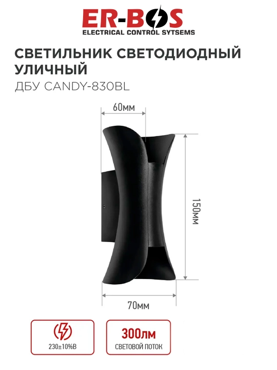 Yoritgich bra devorga, svetodiod LED chiroq, svetilnik loft, chiroqlar uy va ko'cha uchun