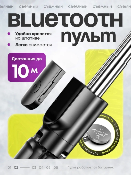 Monopod LED va Bluetooth pulti bilan, smartfonlar, iPhone, Android uchun selfi tayoqchasi