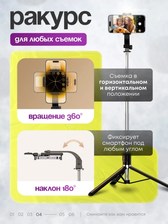 Monopod LED va Bluetooth pulti bilan, smartfonlar, iPhone, Android uchun selfi tayoqchasi