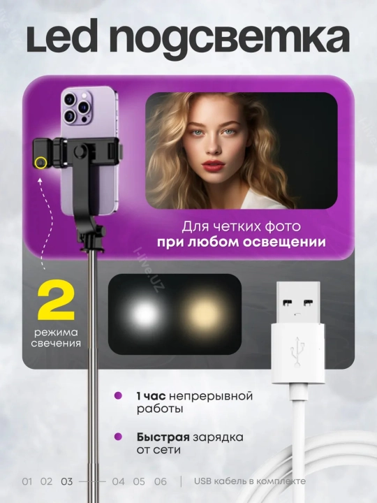 Monopod LED va Bluetooth pulti bilan, smartfonlar, iPhone, Android uchun selfi tayoqchasi