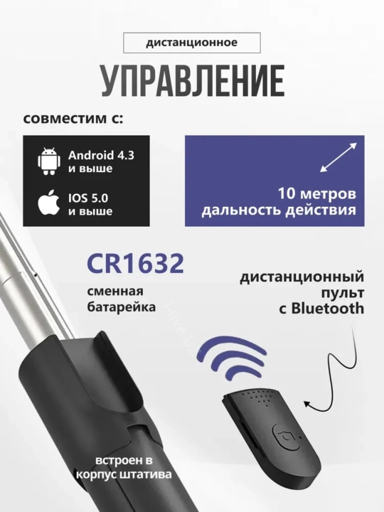 Monopod LED va Bluetooth pulti bilan, smartfonlar, iPhone, Android uchun selfi tayoqchasi