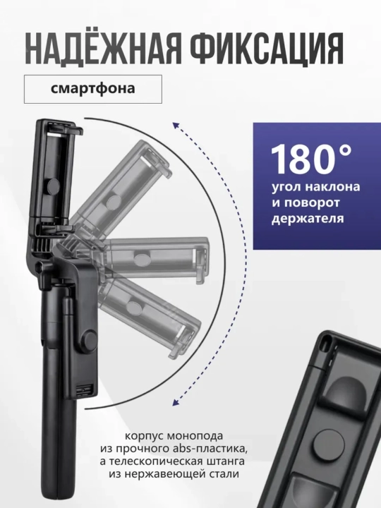Monopod LED va Bluetooth pulti bilan, smartfonlar, iPhone, Android uchun selfi tayoqchasi