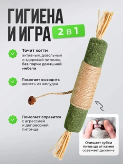 Зеленый