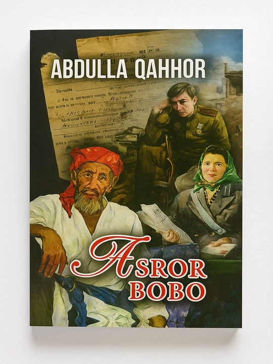 Асрор бобо, Абдулла Каххор - 