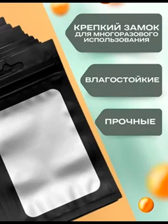 Derazali Zip-lock paketlari, 8*13 sm, metallashtirilgan, ilgakli, 20 dona