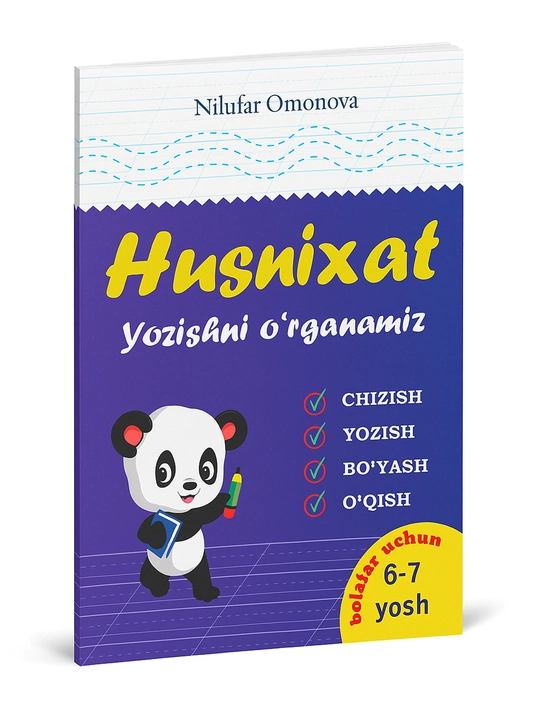 “Husnixat, Yozishni o‘rganamiz”, 6–7 yosh bolalar uchun, N.Omonova - 