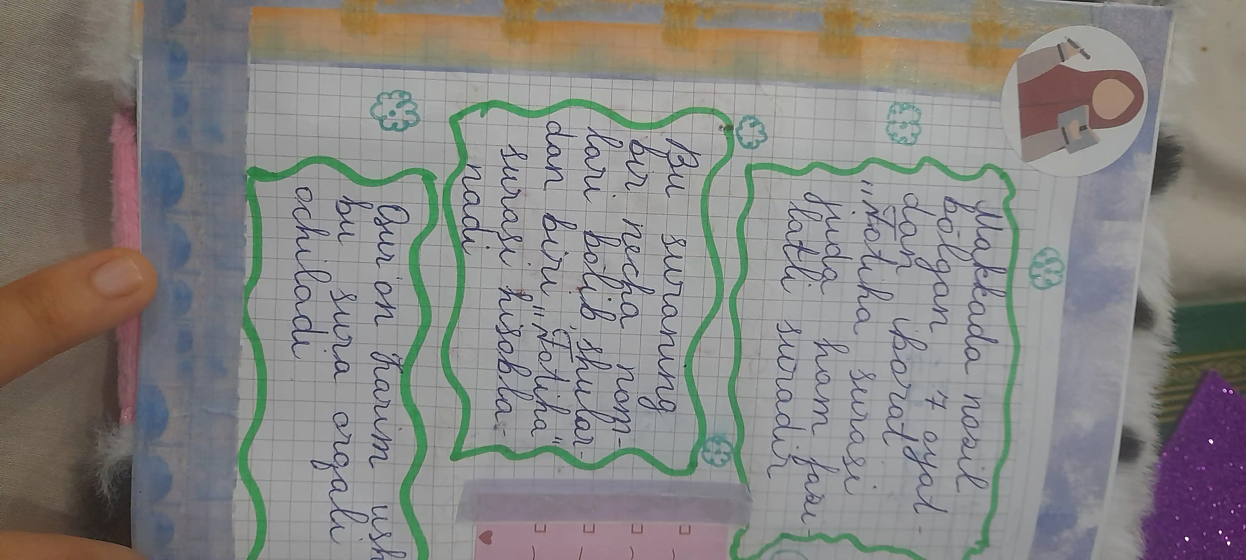 Набор эстетичных, декоративных скотчей
