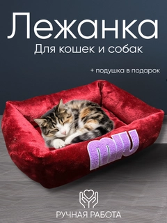 Бордовый