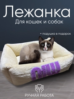 Бежевый
