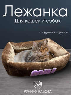 Коричневый