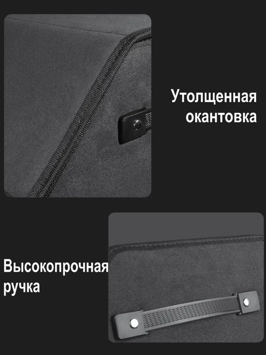 Органайзер в багажник, сумка для автомобиля, складная