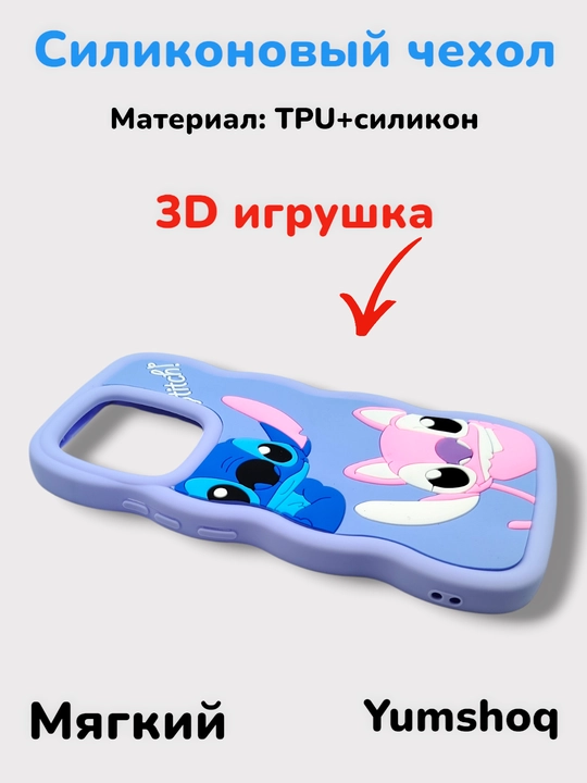 Чехол для Redmi 12, 4G