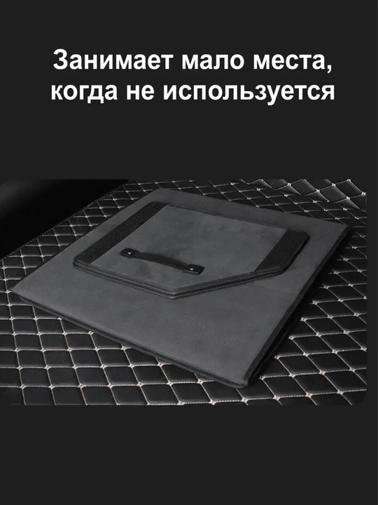 Органайзер в багажник, сумка для автомобиля, складная