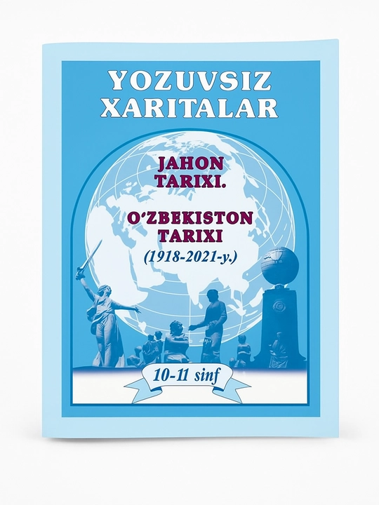 Jahon tarixi va O‘zbekiston tarixi atlasi 1918–2021 yillar, 10–11 sinf